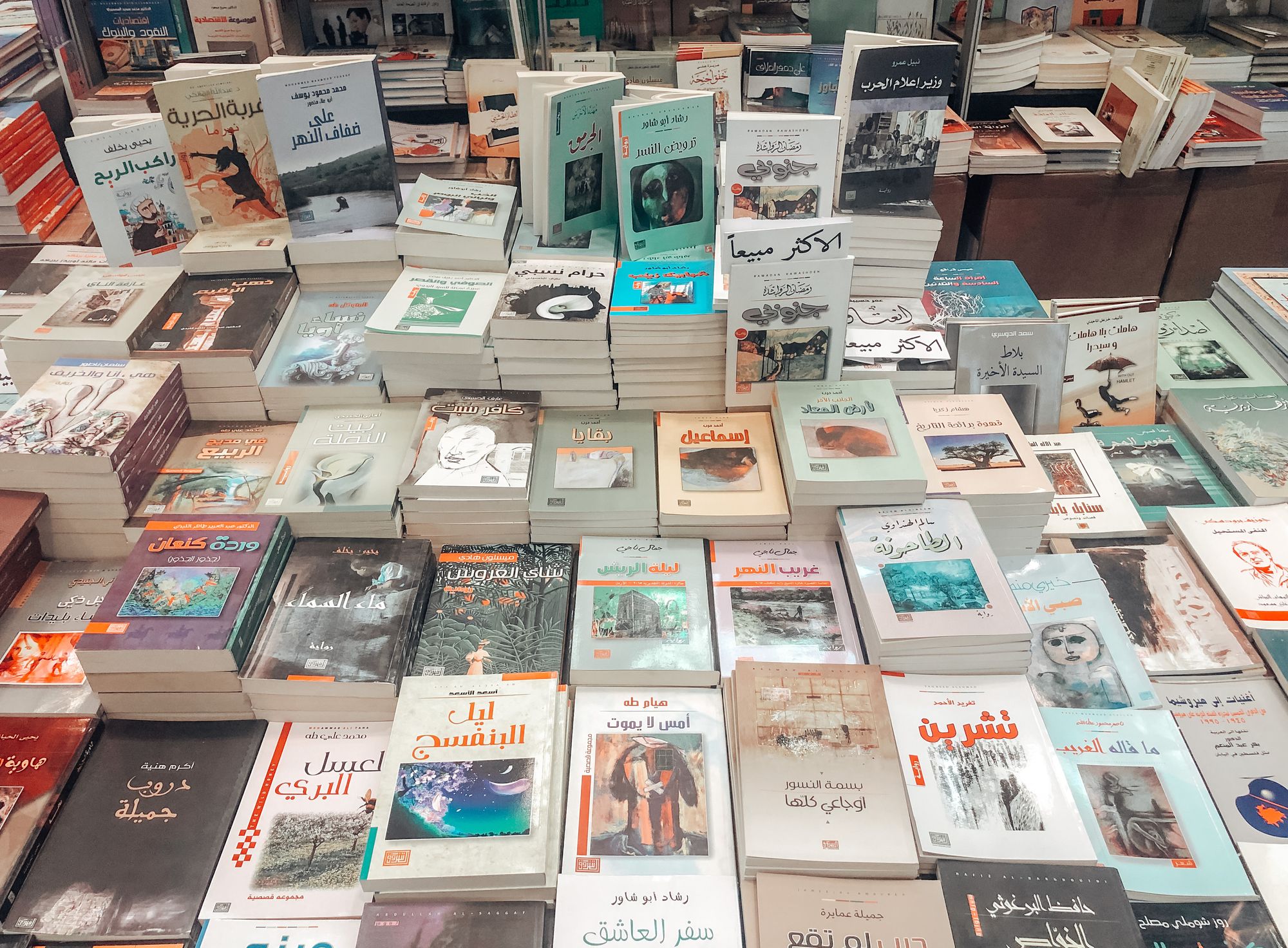 3 Reasons Why You Should Visit The Doha International Book Fair 2020